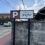 コ・ビアン - 