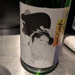 酒と料理　戸塚駅横研究所 - くどき上手