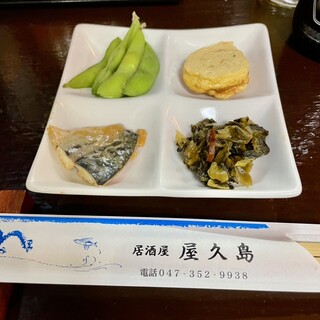 居酒屋 屋久島_1