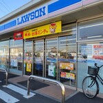 LAWSON - 