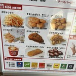 ドムドムハンバーガー - 