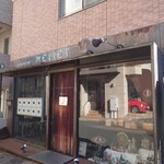 BOULANGERIE MELIES - 出た時には待っている人が二人いらした