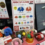 ドムドムハンバーガー - 