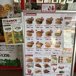 ドムドムハンバーガー - 