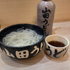 山田製麺所