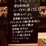 アルジャーノン シンフォニア - お勧めメニュー