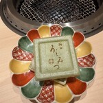 梅田 うしみつ - 