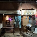 NEO海鮮割烹居酒屋 まるゆき - 