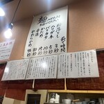 博多ラーメン 和 - 