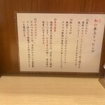 博多ラーメン 和 - 