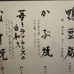 焼鶏ばんちょう - 