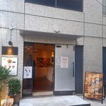 バルティザン ブレッドファクトリー - 