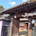 うな半 別邸白梅 - 