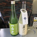 いせや君島商店 - 