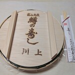 川上鱒寿し店 - 