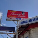 ミセス・マーコのアメリ感・アメリ館 ３号店 - 