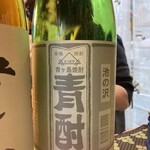 唐戸唐揚げ えっこ - 