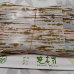 川上鱒寿し店 - 