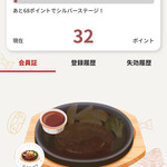 ヴィクトリアステーション - 