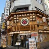 魚鳥傳酒場  赤羽駅前店