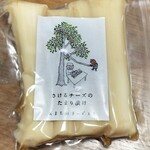 あまたにチーズ工房  - 