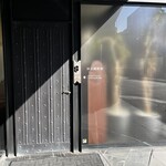 山本道子の店 - 