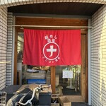 朝めし酒場 ナニコレ食堂 - 