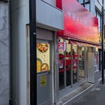 なぎちゃんラーメン - 