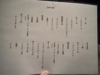 上等焼肉 ひらく - 