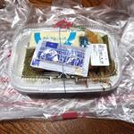 ほっともっと - 料理写真: