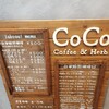 CoCo Coffee&Herb
