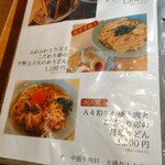 マルヨシ製麺所 - 