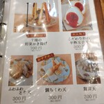 マルヨシ製麺所 - 