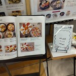 オイスタープレート ラゾーナ川崎店 - 