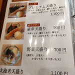 マルヨシ製麺所 - 