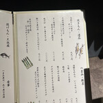 魚がしどまん中 毘沙門天 - 