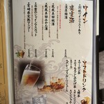 魚がしどまん中 毘沙門天 - 