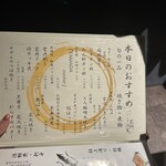 魚がしどまん中 毘沙門天 - 