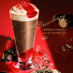 スターバックス・コーヒー - 