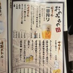 魚がしどまん中 毘沙門天 - 