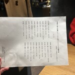 魚がしどまん中 毘沙門天 - 