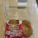 藤三 - 料理写真: