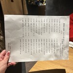 魚がしどまん中 毘沙門天 - 