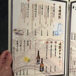 魚がしどまん中 毘沙門天 - 