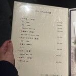 魚がしどまん中 毘沙門天 - 