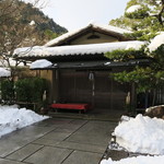 洛北荘 - ’15.01.03（土）