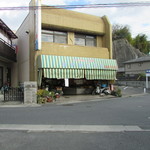 坂戸鮮魚店 - 