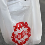 シロヤベーカリー 小倉店  - 