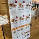 あわじ島バーガー 淡路島オニオンキッチン うずまちテラス店 - 