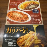 快活CLUB 鳥栖店 - 